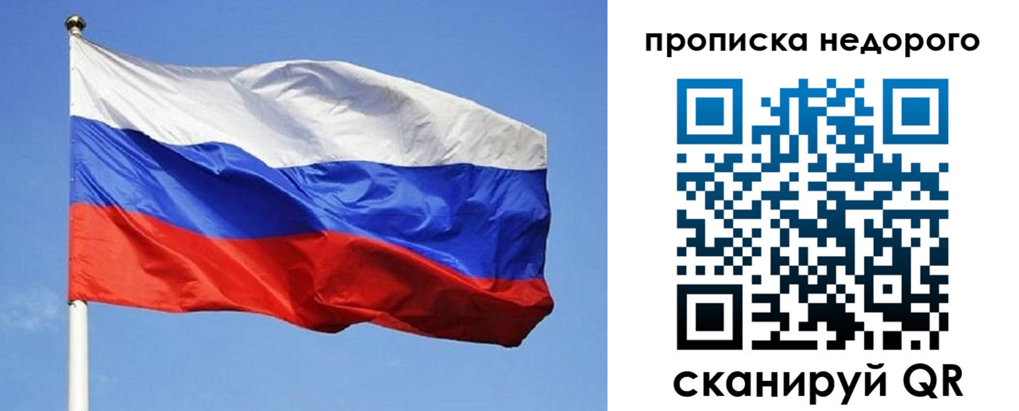 прописка для школы в Нижнем Ломове