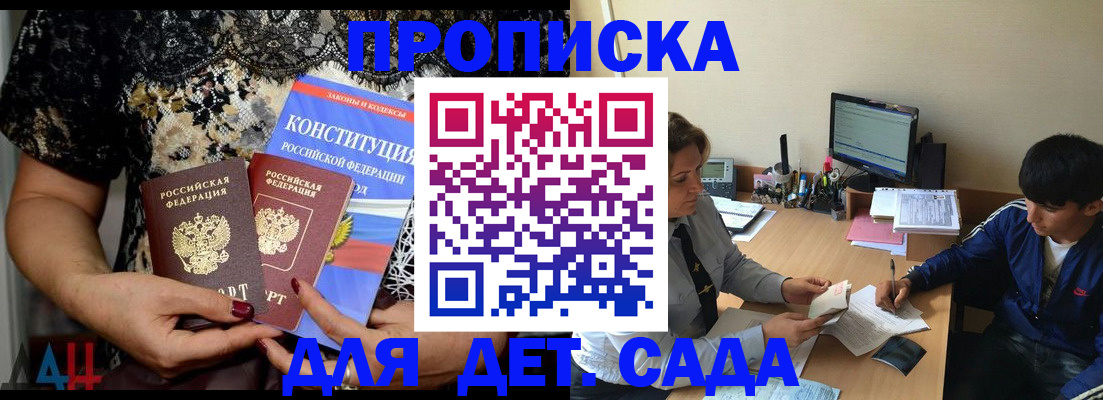 прописка для кредита в Нижнем Ломове