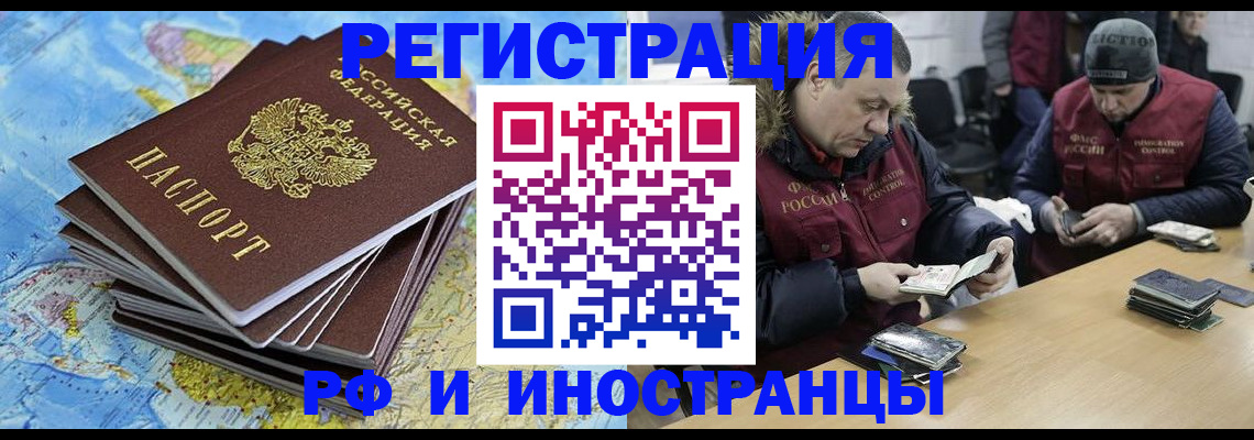 регистрация для школы в Нижнем Ломове